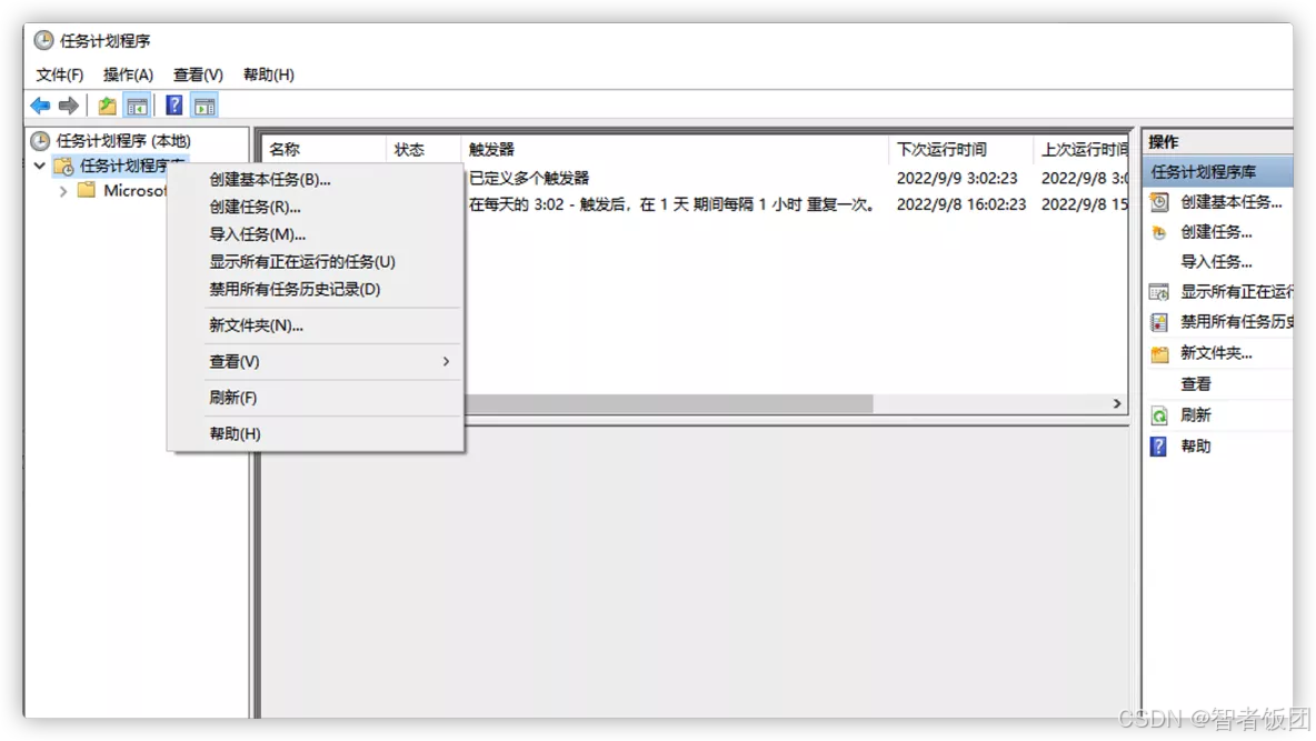 windows平台下MongoDB数据库自动备份，python实现